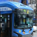 신화여객운수 이미지