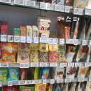 올리브영 대치사거리점