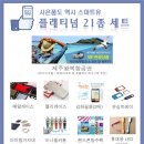 스마트유 이미지