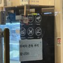 윤지영 단팥빵 | 창동역 두바이쫀득쿠키 맛집｜동네주민 줄 서는 윤지영단팥빵 솔직후기