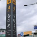 종합문구완구센타 | 서울 창신동 문구완구시장 "동심문구센터" 후기