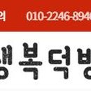 세븐일레븐 구미진평사랑점 네이버블로그