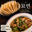 GS25연신내연서 | 연신내역술집 묘연 혼술하기 좋은 느좋술집