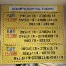 [청주 봉명동/내돈내산] 내 기준 1등 꽈배기 맛집 ‘슈퍼맨 찹쌀 꽈배기’ 내돈내산 찐 솔직 후기