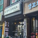 심야스테이크권선점 이미지