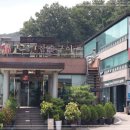 고구려화로구이 이미지