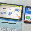 [영어도서관] 7월 방학 특강 무엇을 타고 갈까? | 7세학습지 수학 영어 밀크티 무료체험 예비초등 준비