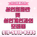 유니잉글리쉬 이미지