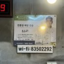 우리돼지 - 304248 | [고기집] 구월동 고기집 수협사거리 정육식당 예술회관역 맛집 추천 '우리돼지소 본점' 후기