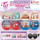 김두경 | 250120 트둥실록 트와이스 떡밥정리 &lt;샤스타&gt;