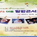 힐링기획 gbs방송국