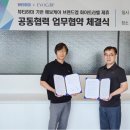 (주)앱크로스 이미지