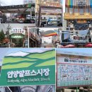 종합시장1(번개시장) 이미지