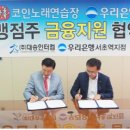 (주)대승인터컴 이미지