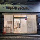 인동28길-5 이미지