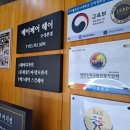 살롱드 봄 헤어 이미지