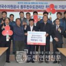 한국수자원공사 동두천수도관리단