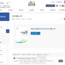 진안제2농공단지 더팩트