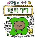 양영중학교 | 7月