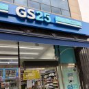 지에스25 로데오점 이미지