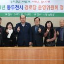 수여경로당 이미지