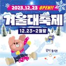 곰내미분식