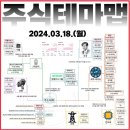 신송포장산업
