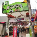 일가분식 이미지