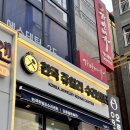 한국쥬얼리수리센터 - 서대문구 신촌로 169-7 | 한국쥬얼리수리센터 스톤헨지 목걸이 연장 수리 후기