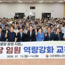 장연경로당 네이버블로그