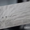 진성코퍼레이션 이미지