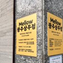 상무누리로L 이미지