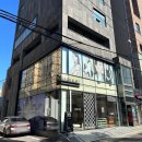 프로라인 | [ 청담 웨딩거리 근막 테라피 추천 ] 29년 노하우 ' 프로라인 청담 ' 후기