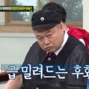마미호시 이미지