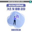 그리니(Griny)