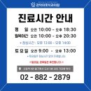 우리이웃치과의원 이미지
