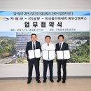 한국폴리텍 Ⅶ대학 동부산캠퍼스