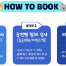 (주)메가투어 이미지