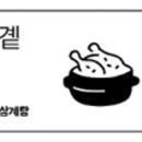 한나문구