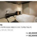 미타스야료칸호텔구미원평점 이미지