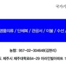 별빛세탁소 이미지