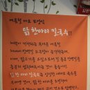 (주)배나무골 이미지