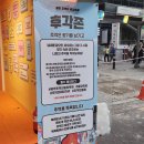 배풀고 | 24.10.02