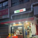 미소곱창막창구이 | 안양 돼지곱창 돼지막창 맛집 자매곱창 | 막창소금구이 내돈내산 솔직 후기