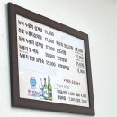 금산지구대 | [진주 시내] 몸보신할땐 진주 중안동 삼계탕 “금산 삼계탕“