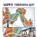 연경프라자 이미지