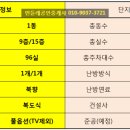 야당역아이플렉스공인중개사사무소 이미지