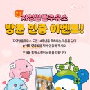알뜰성원주유소 네이버블로그