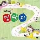 라쌤 이미지