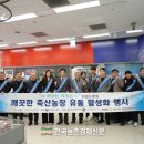 소비자한우축산